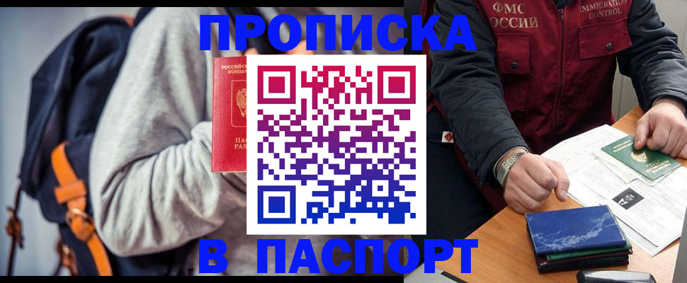 временная регистрация госуслуги в Вичуге