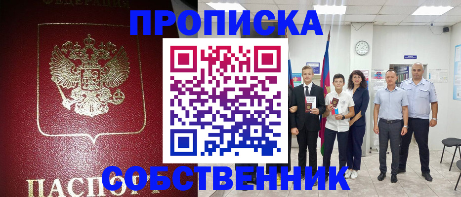 регистрация для школы в Вичуге
